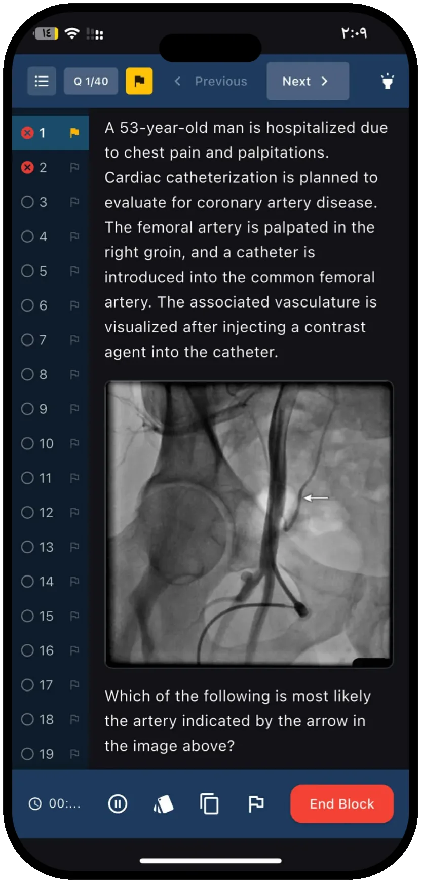 ClinIQ QBank — 20,000+ clinical questions with explanations